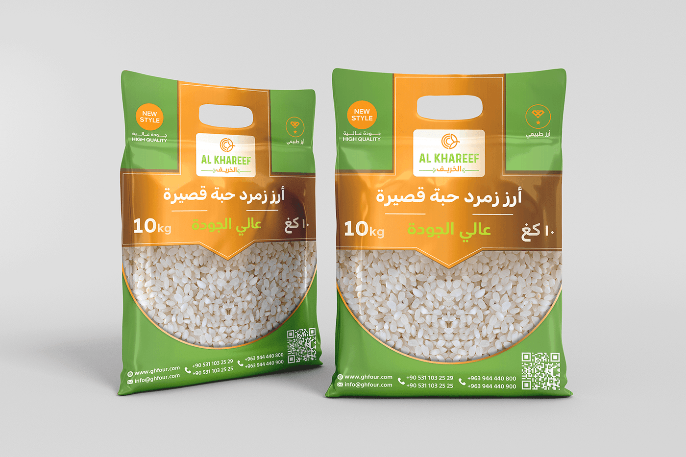 بقوليات - براند الخريف