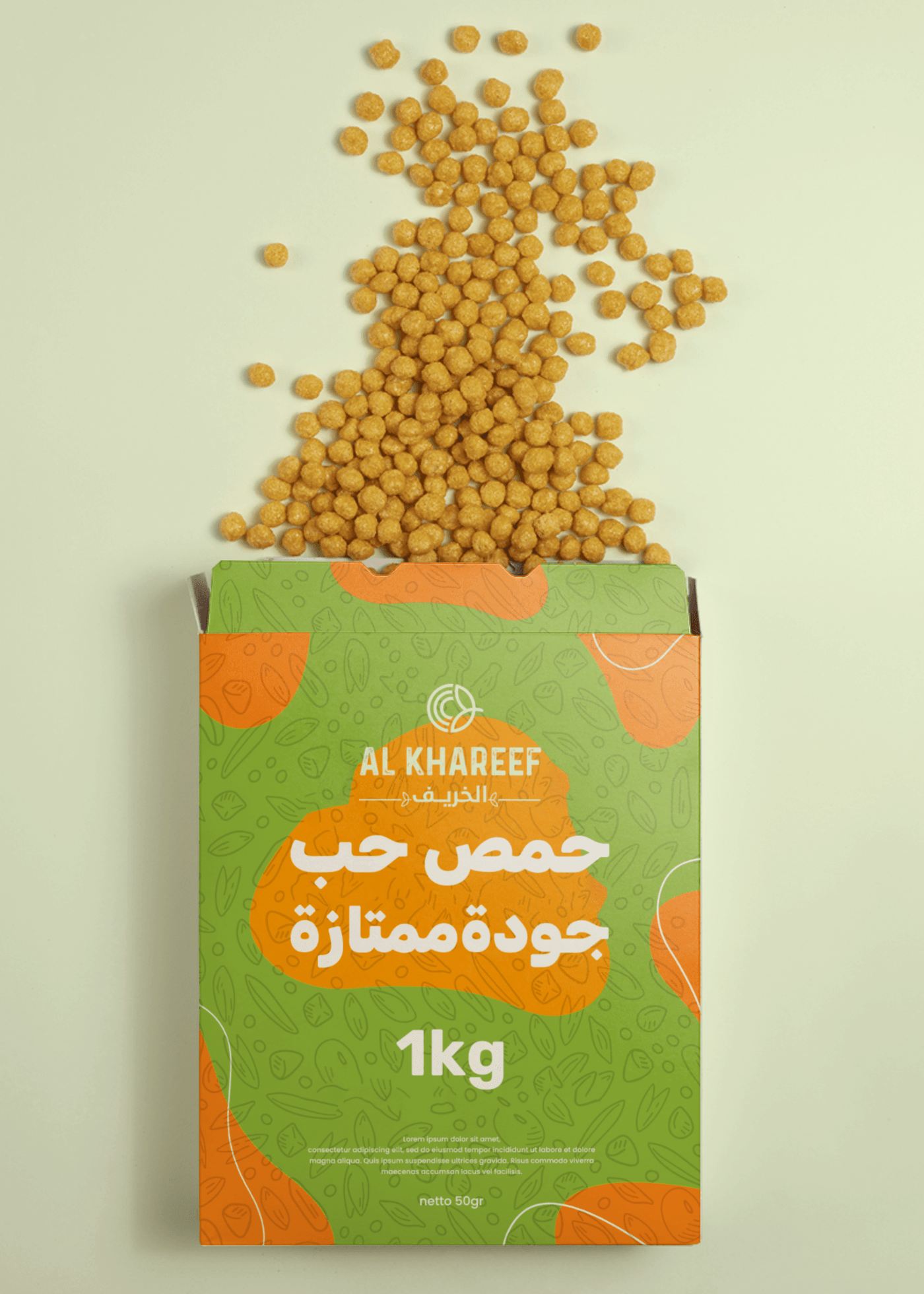 عدس - براند الخريف