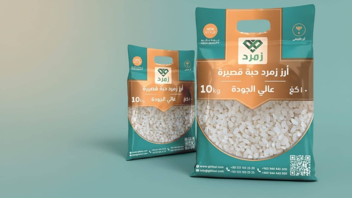 صورة من العلامة